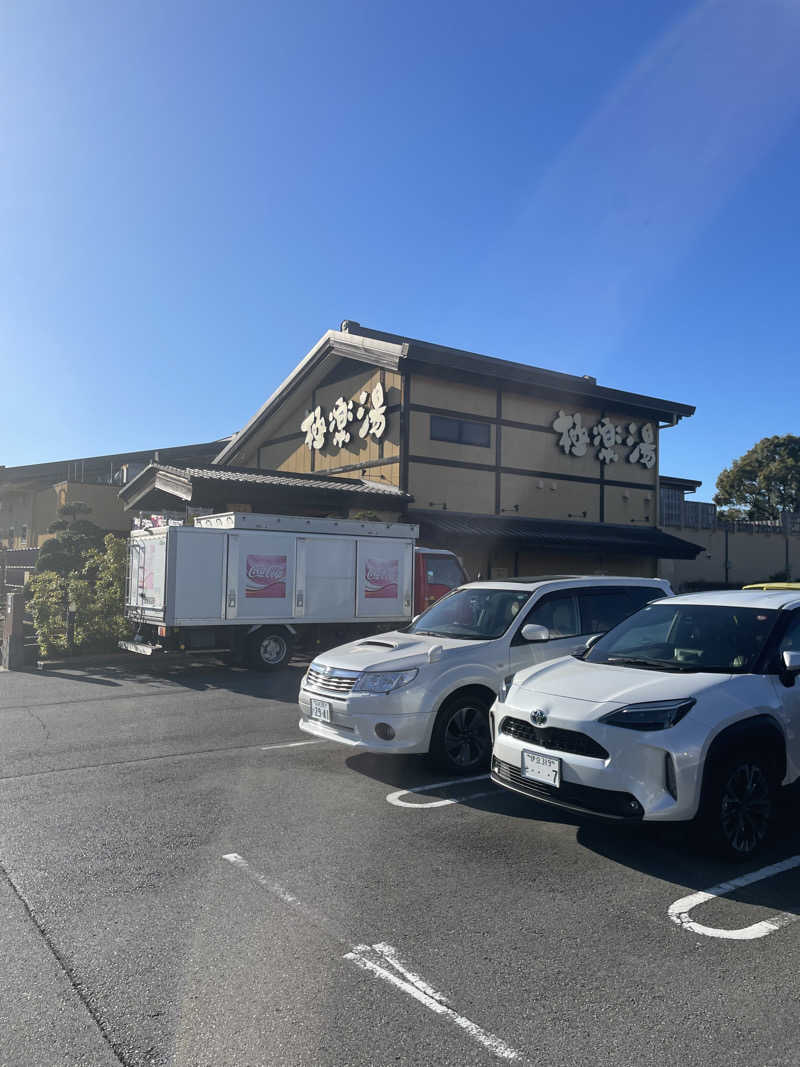 サウナー20240709さんの極楽湯 三島店のサ活写真