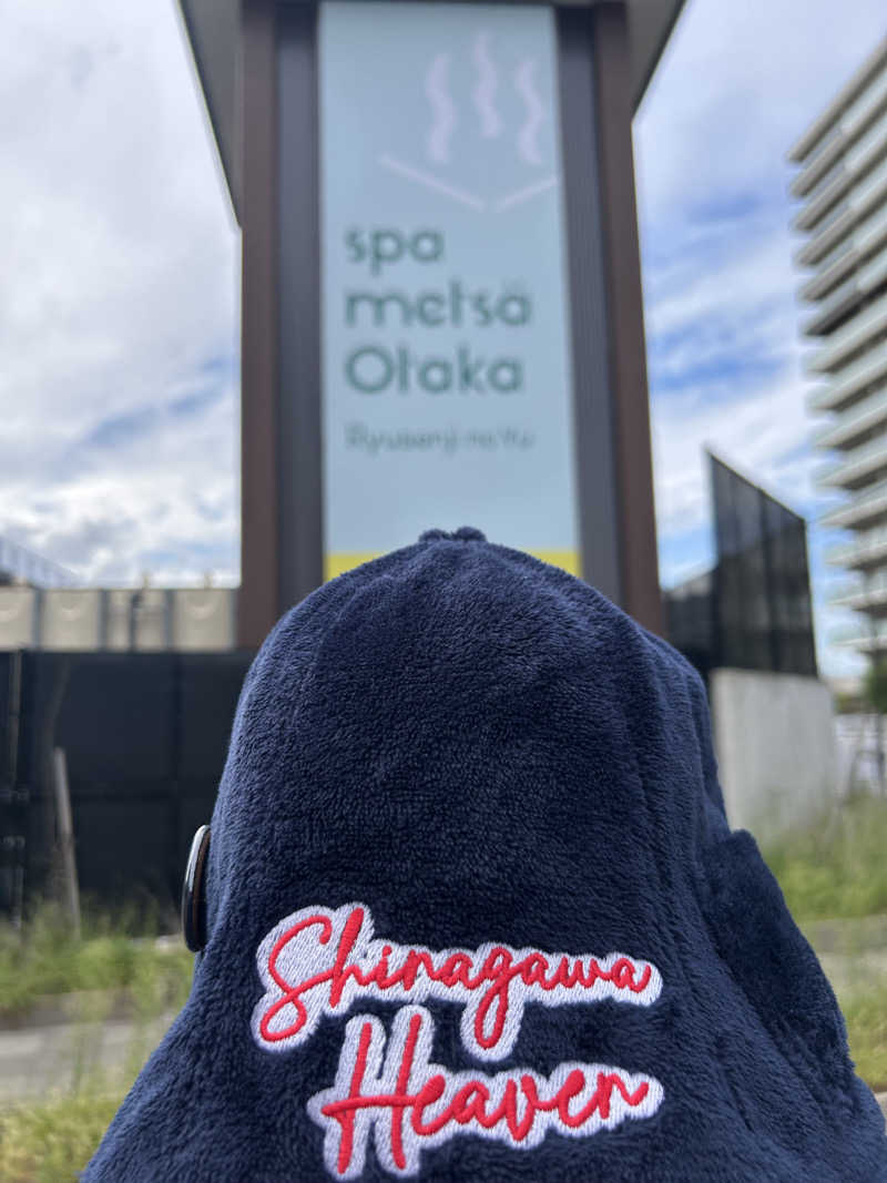 ShimoU@品川の住人さんのスパメッツァ おおたか 竜泉寺の湯のサ活写真