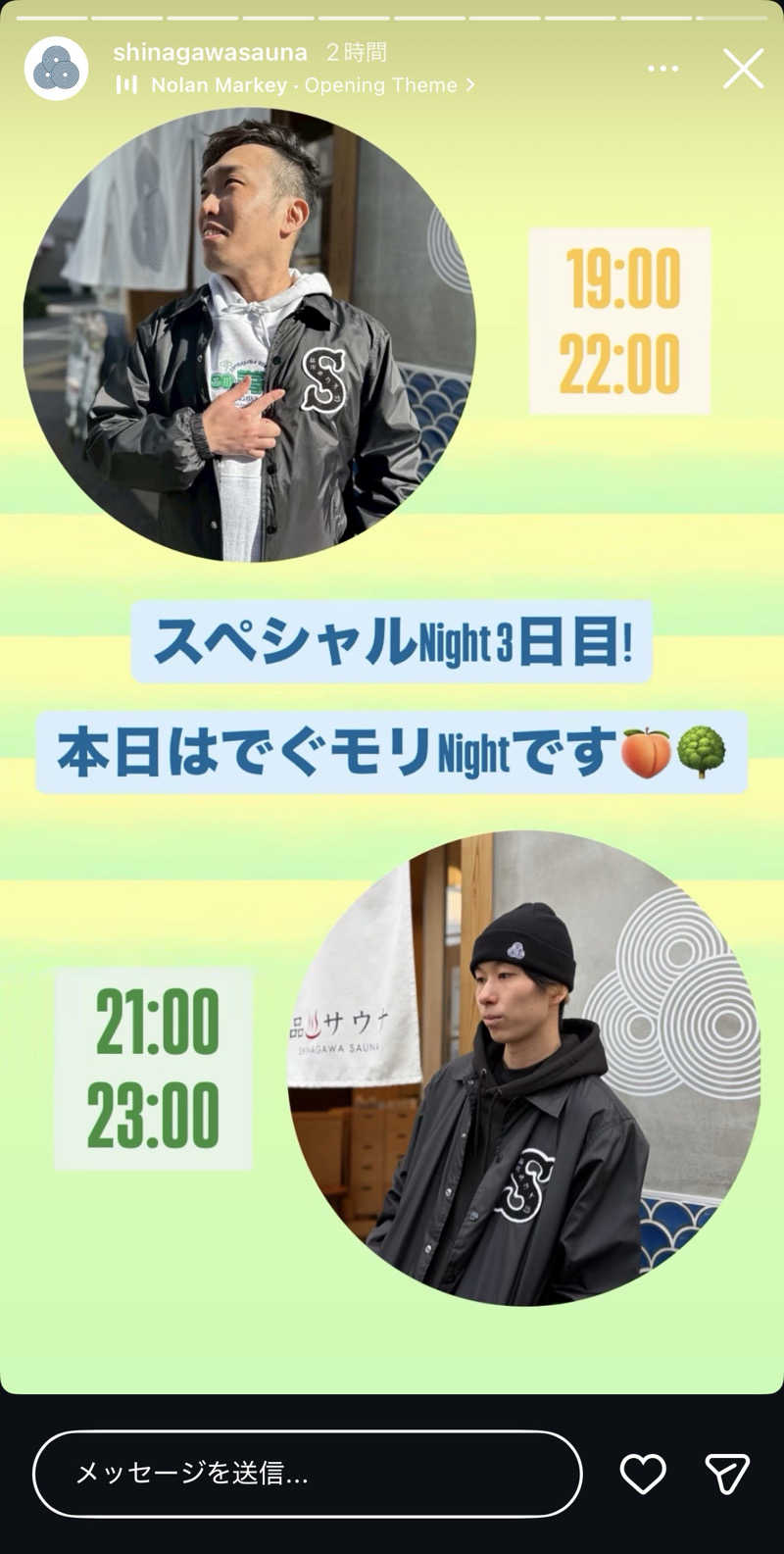 ShimoU@品川の住人さんの泊まれるサウナ屋さん 品川サウナのサ活写真