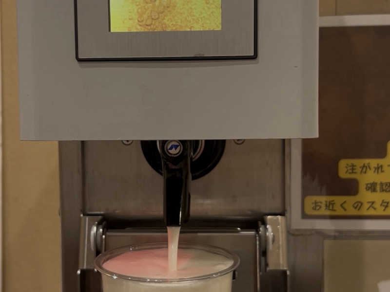 生ビール