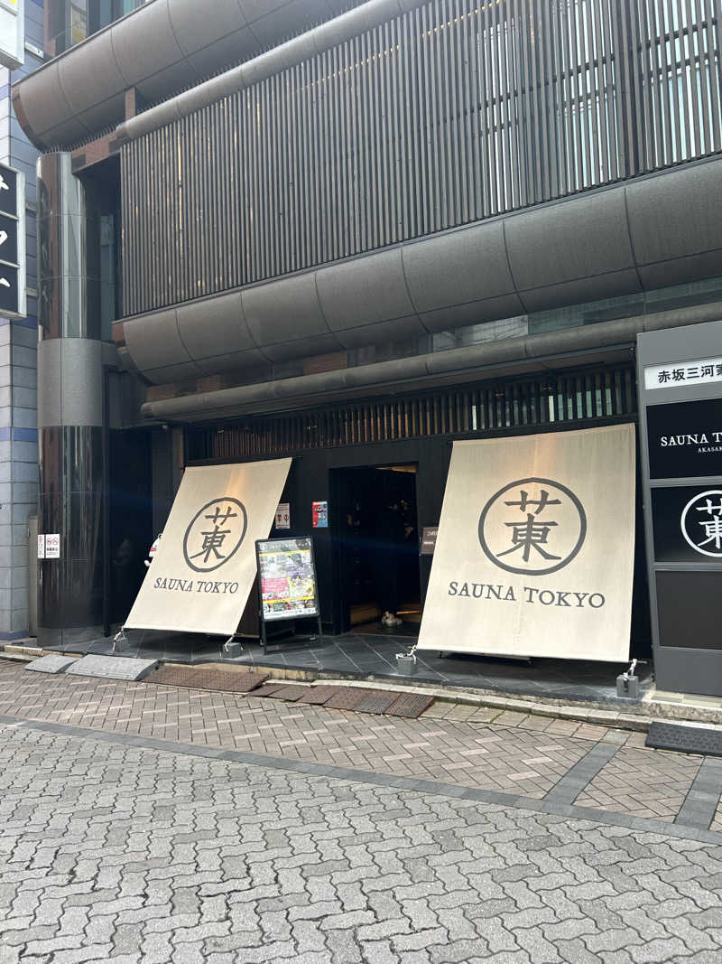 ShimoU@品川の住人さんのサウナ東京 (Sauna Tokyo)のサ活写真