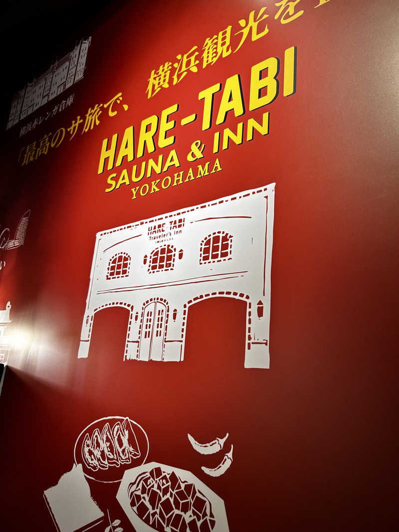 エンケイさんのHARE-TABI SAUNA&INNのサ活写真