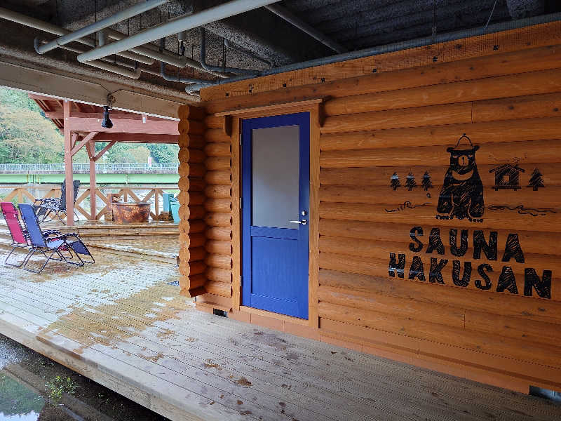 ちゃっくさんのSAUNA HAKUSAN(サウナはくさん)のサ活写真