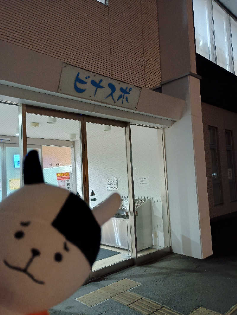 あ(^_^)さんのえびな市民活動センター ビナスポのサ活写真