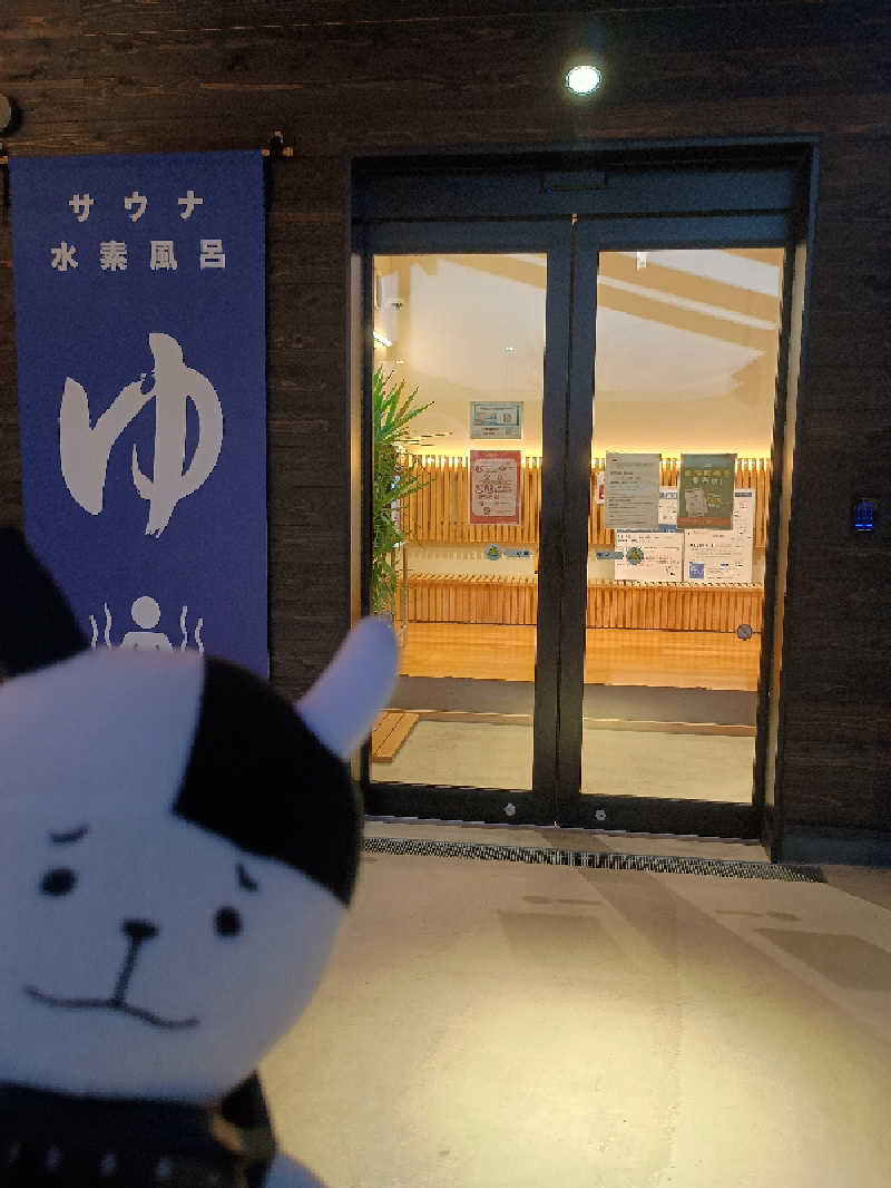 あ(^_^)さんのWEINS PARK U-BASE CAMP BATH & SAUNAのサ活写真