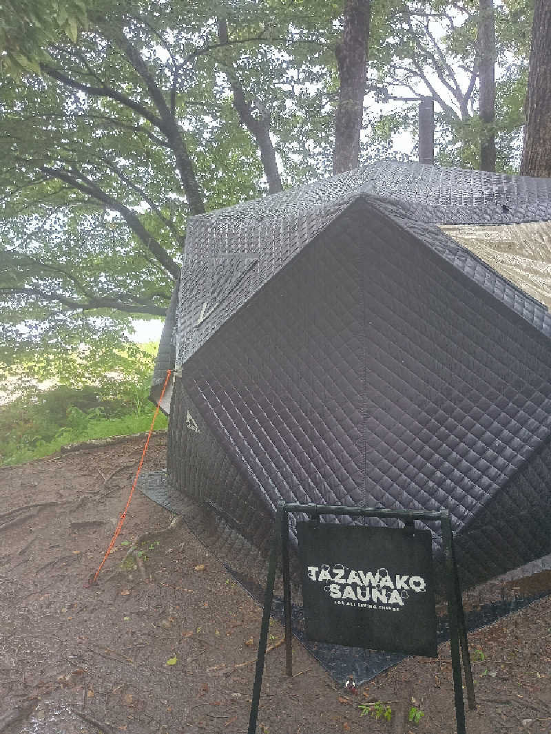 あ(^_^)さんのタザワコサウナのサ活写真
