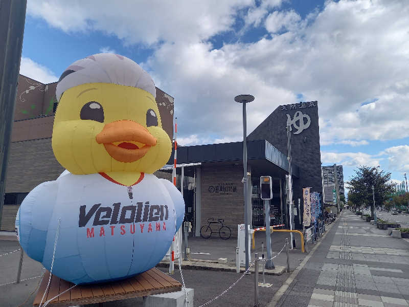 じゃくさんのしまなみ温泉 喜助の湯のサ活写真