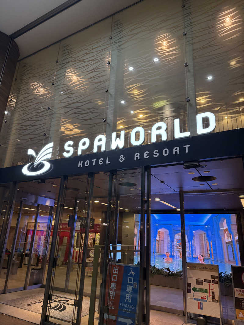 しょーきさんのSPAWORLD HOTEL&RESORTのサ活写真