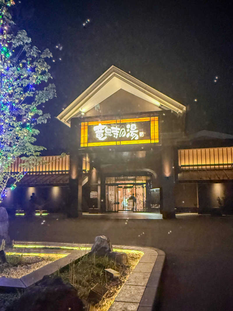 しょーきさんの天空SPA HILLS 竜泉寺の湯 名古屋守山本店のサ活写真