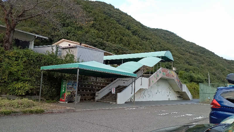 讃岐富士さんの紅葉温泉のサ活写真