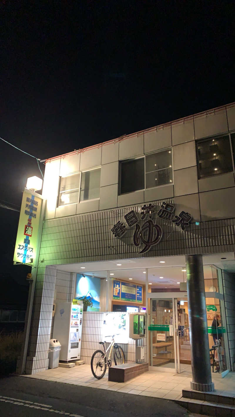 ばりさんの春日井温泉のサ活写真