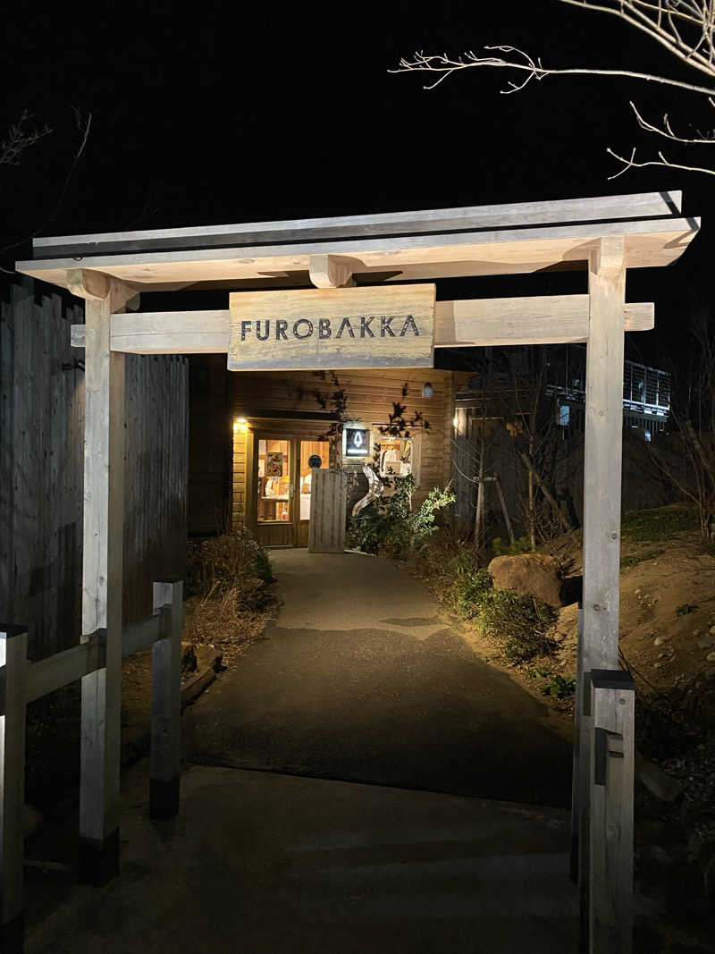バッカニア族さんの湯屋 FUROBAKKA(フロバッカ)のサ活写真