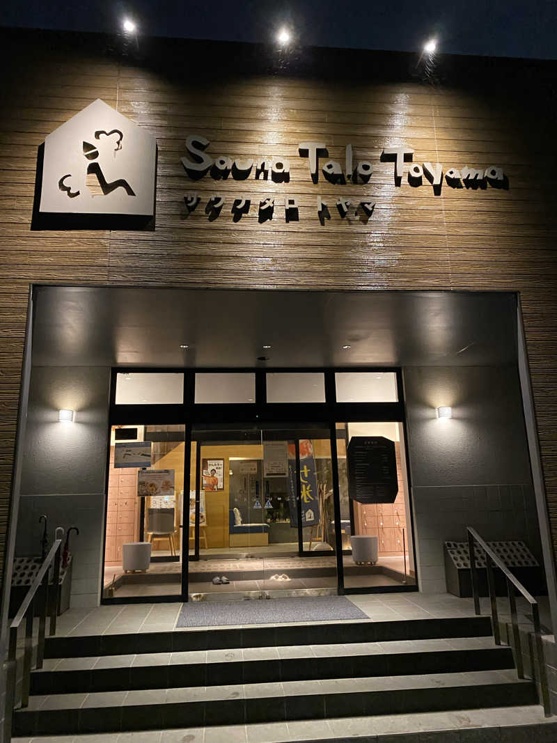 バッカニア族さんのSauna Talo Toyama サウナタロトヤマのサ活写真