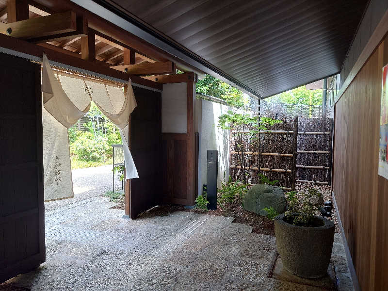 やみぃさんの温泉旅館 由縁別邸 代田のサ活写真