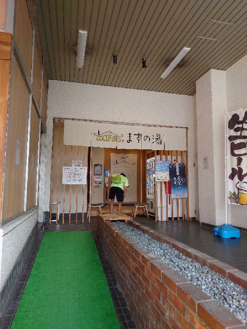 やみぃさんのCOCOFURO ますの湯のサ活写真