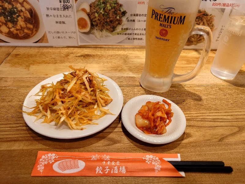 生ビール