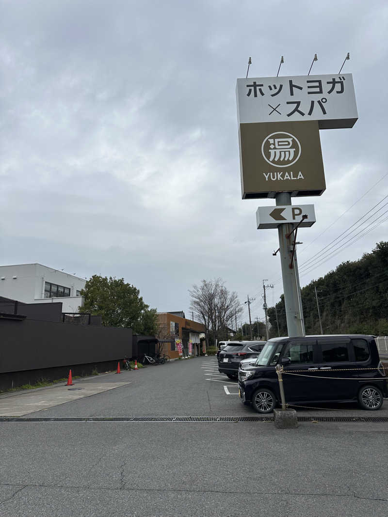 小分けexさんのYUKALA 小山店のサ活写真