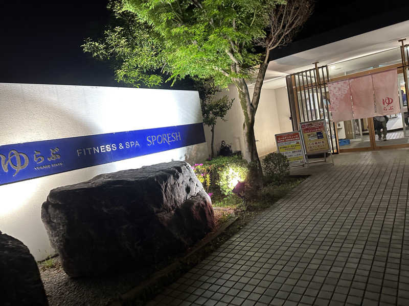 小分けexさんの天然温泉 ゆらぶ桐生店のサ活写真