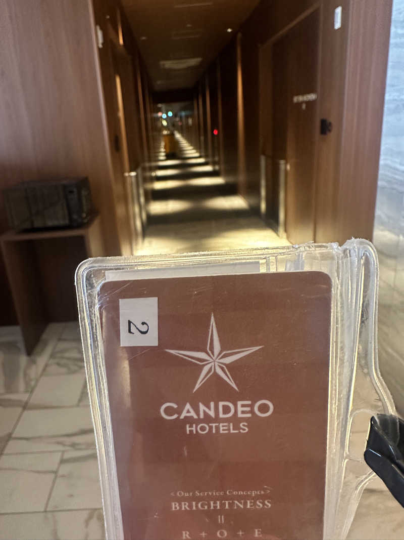 小分けexさんのカンデオホテルズ宇都宮のサ活写真