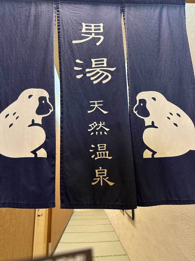 小分けexさんの極楽湯 宇都宮店のサ活写真