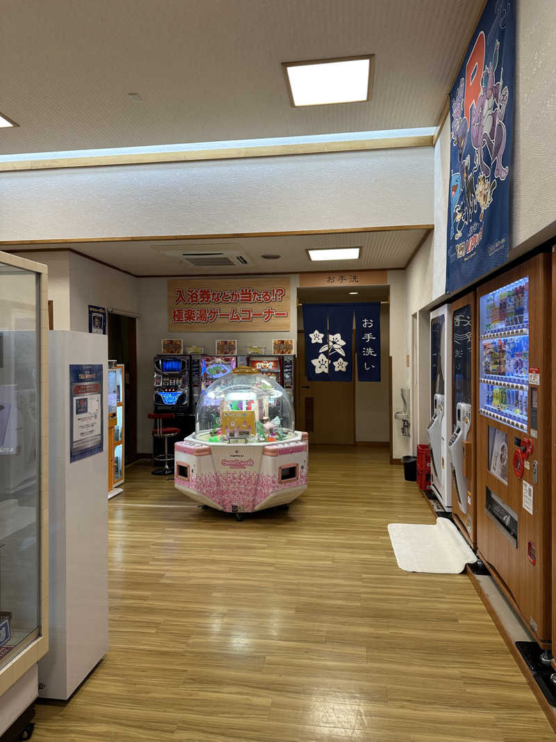 小分けexさんの極楽湯 宇都宮店のサ活写真