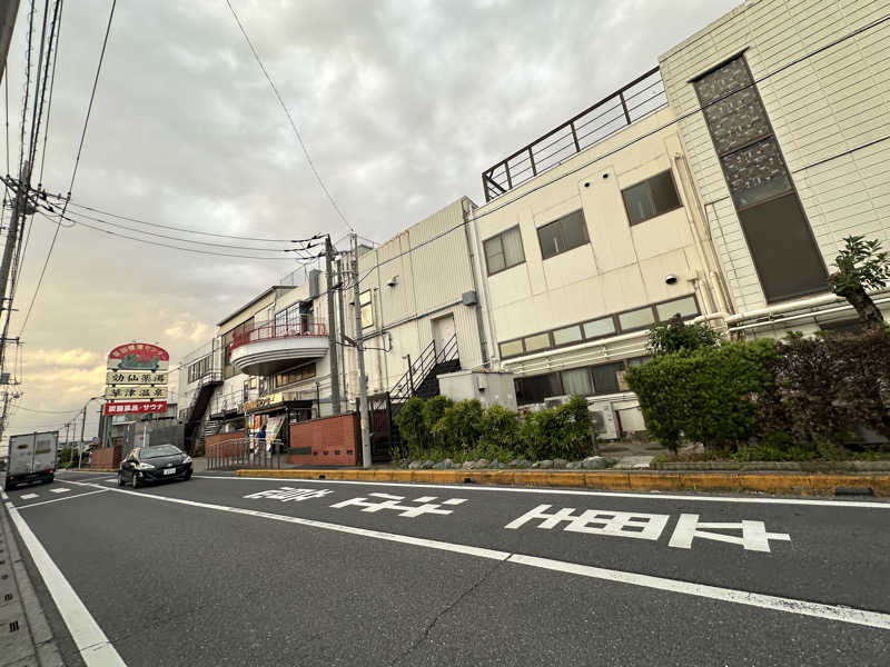 小分けexさんの湯乃泉 草加健康センターのサ活写真