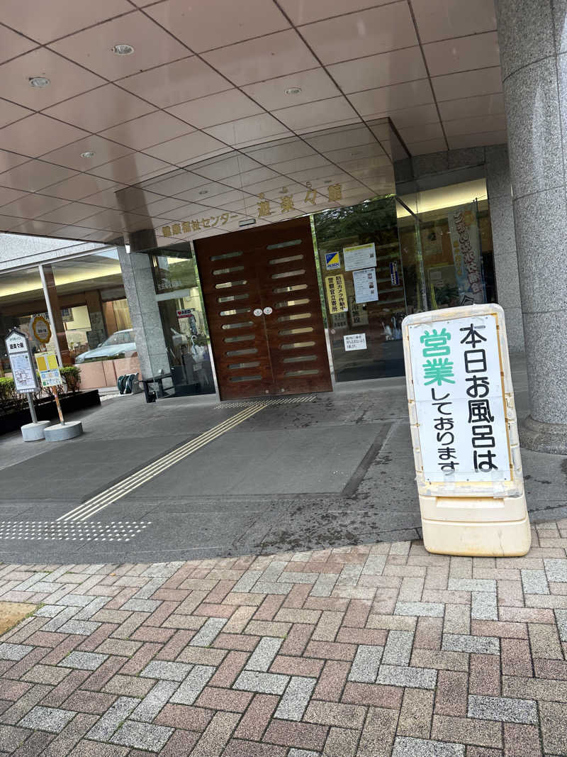 小分けexさんの遊楽々館のサ活写真