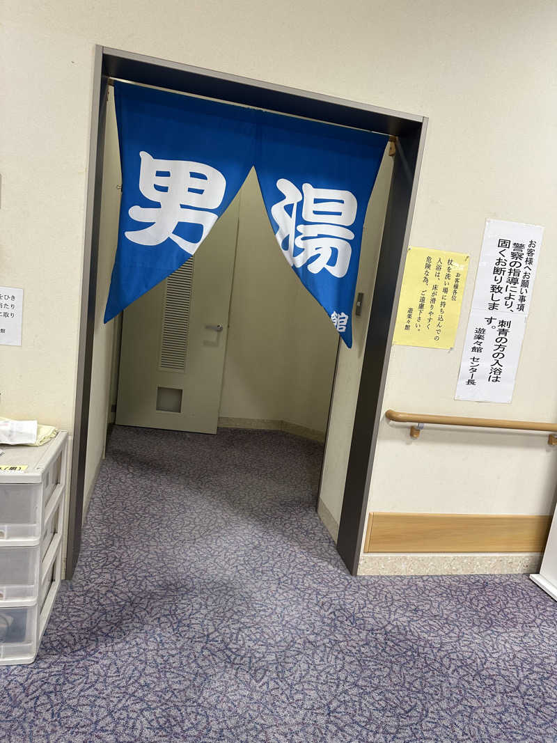 小分けexさんの遊楽々館のサ活写真