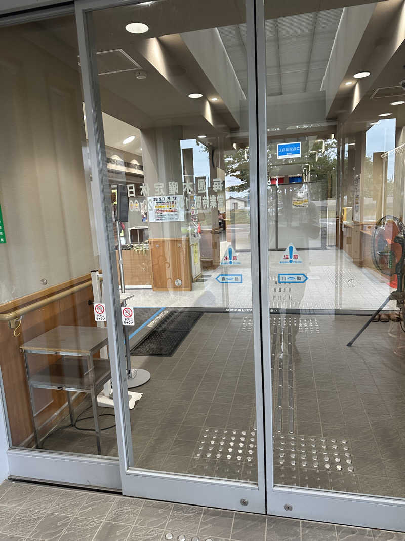 小分けexさんのユーランド新田(太田市新田福祉総合センター)のサ活写真