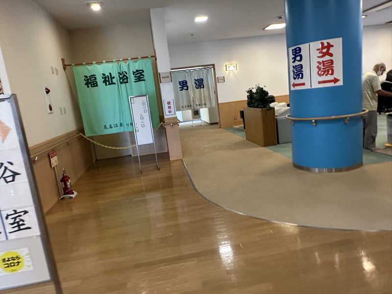 小分けexさんの尾島温泉 利根の湯(太田市尾島健康福祉増進センター)のサ活写真