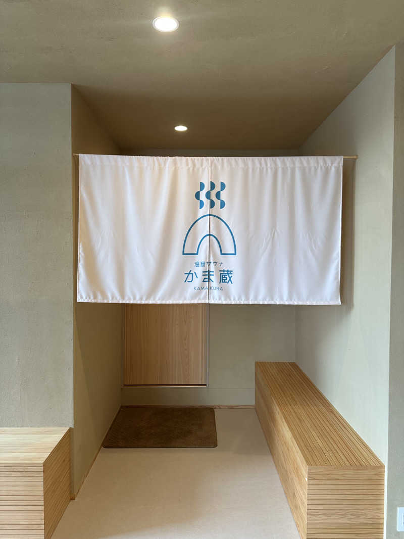 小分けexさんの温窟サウナかま蔵 伊勢崎店のサ活写真