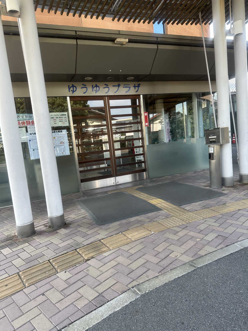 小分けexさんのゆうゆうプラザ 四季彩の湯のサ活写真