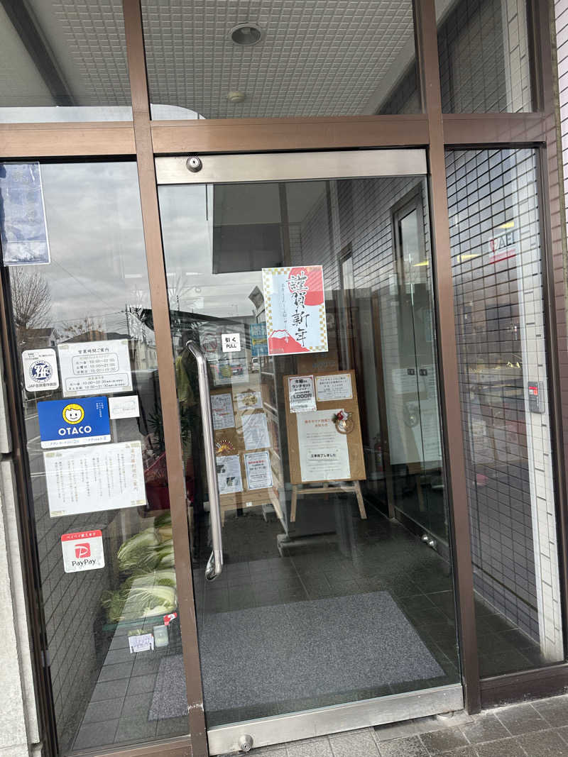 小分けexさんの源泉 湯乃庵のサ活写真