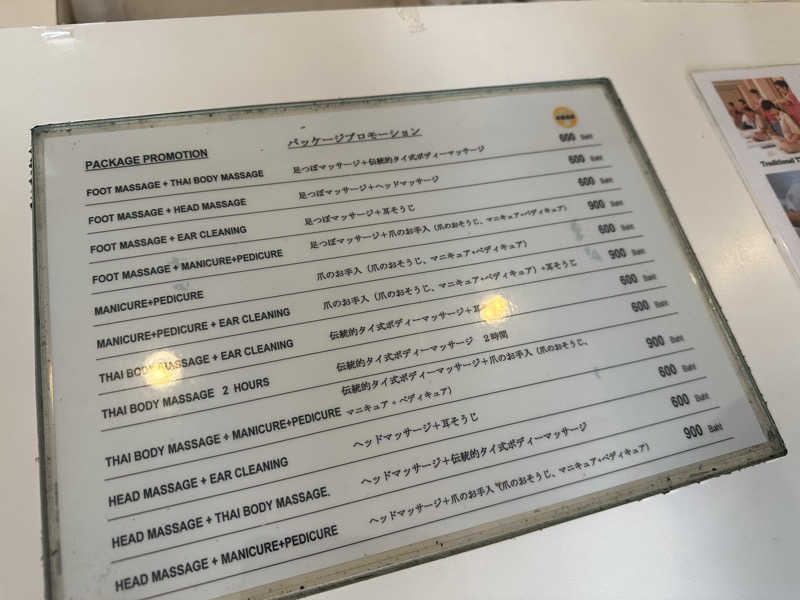 小分けexさんの有馬温泉(タイ バンコク)のサ活写真