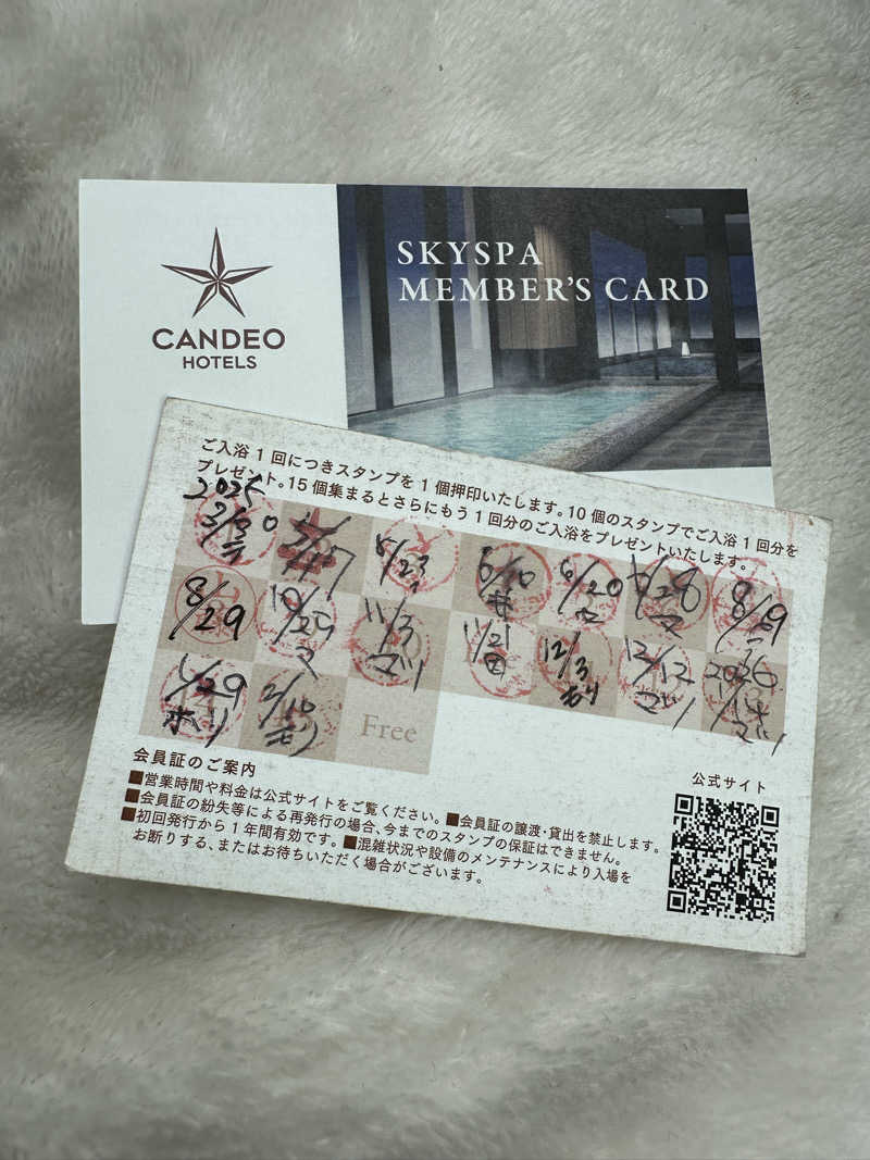 小分けexさんのカンデオホテルズ佐野のサ活写真