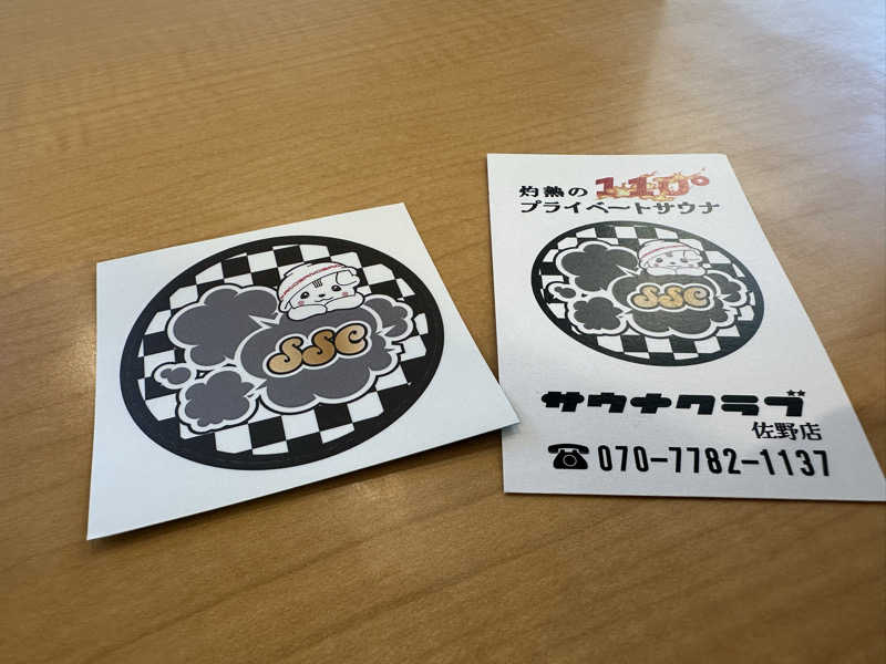 小分けexさんの佐野サウナクラブのサ活写真