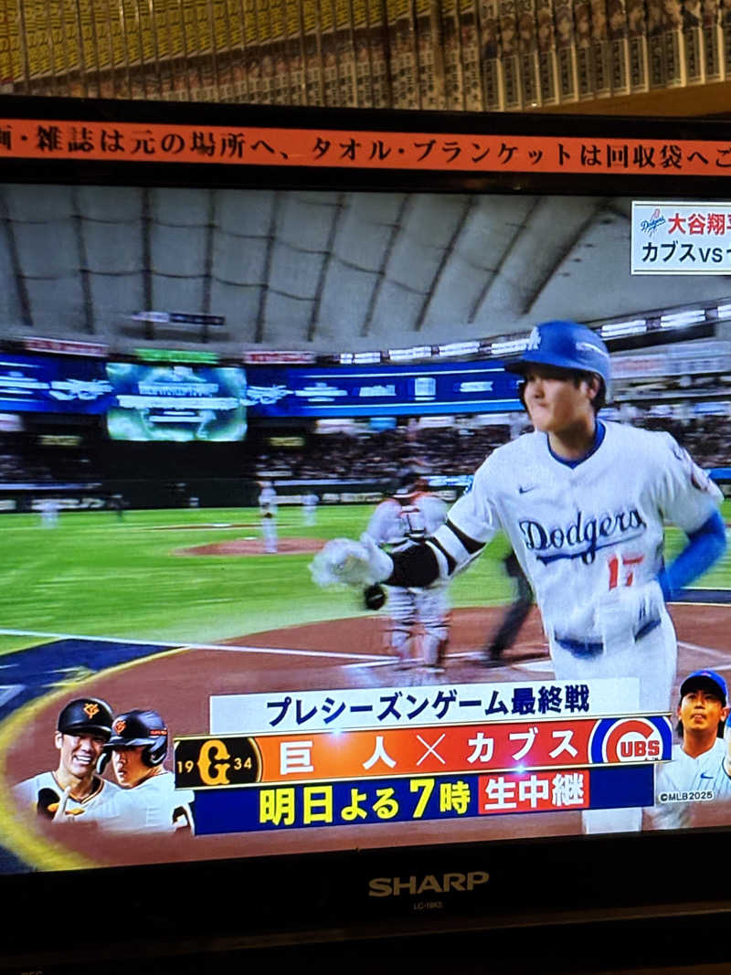ときじろうさんのニコーリフレ SAPPOROのサ活写真