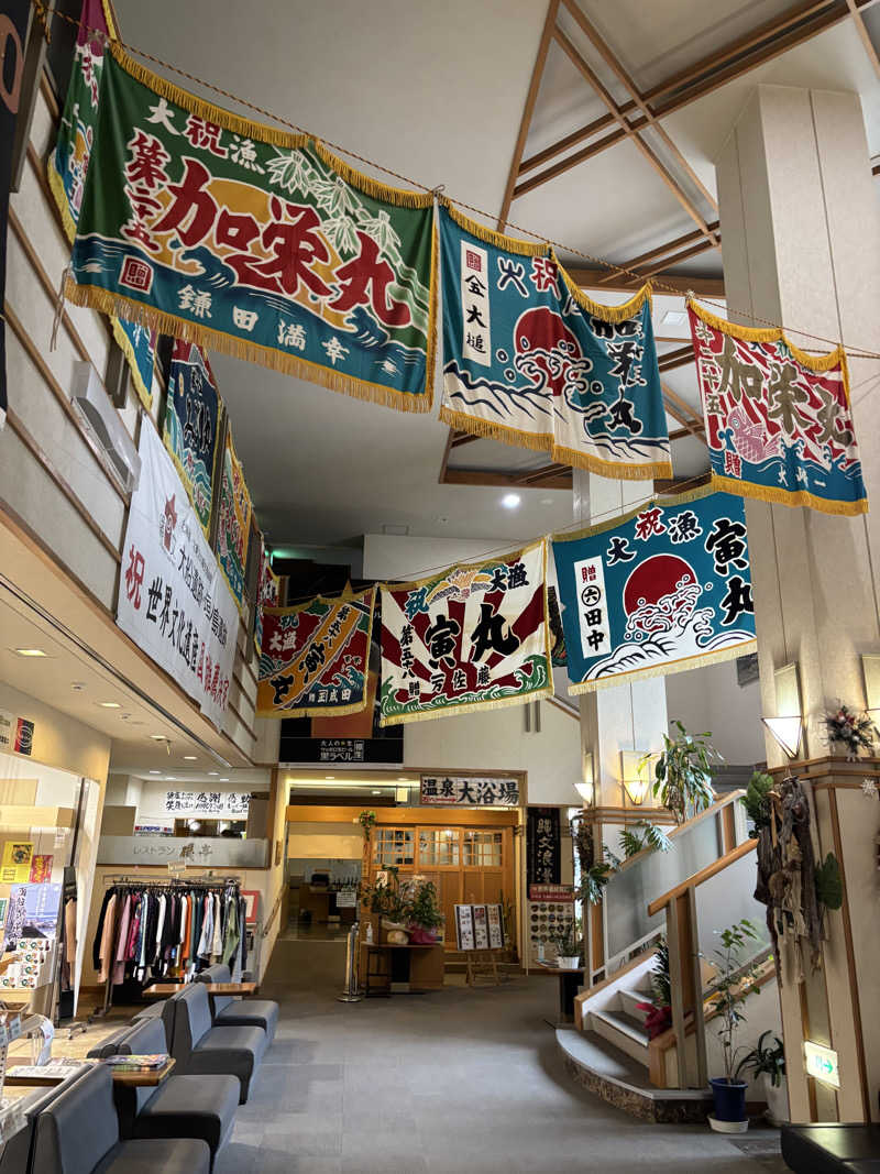 ときじろうさんのホテル函館ひろめ荘のサ活写真