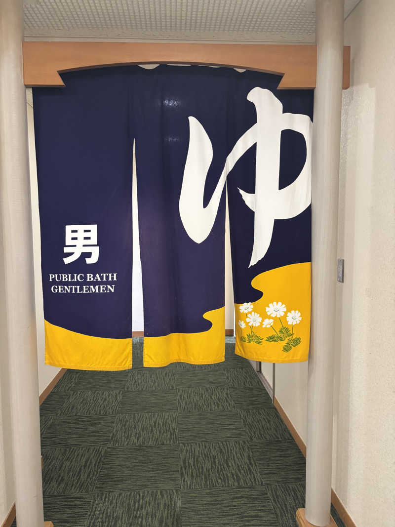 ときじろうさんのアポイ山荘のサ活写真