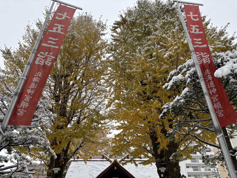 ときじろうさんのFAV LUX 札幌すすきののサ活写真