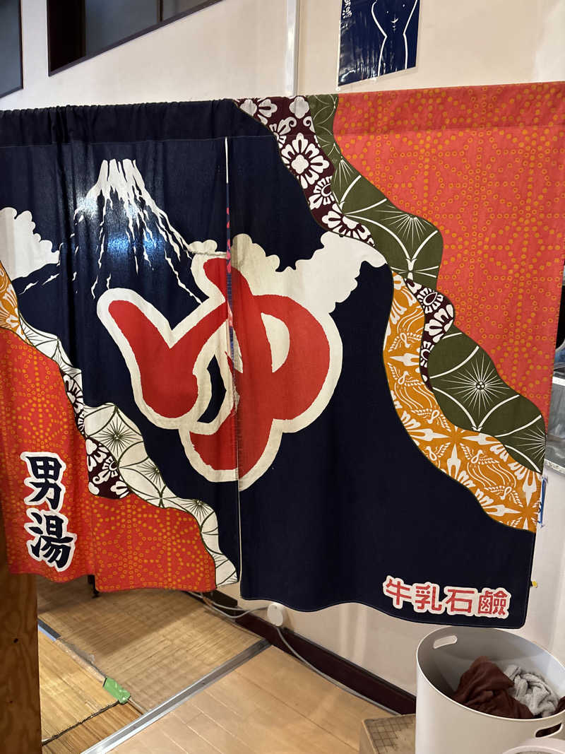 ときじろうさんのサウナの梅湯のサ活写真