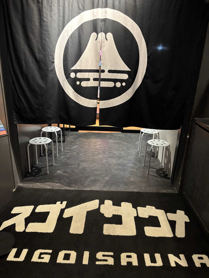 ときじろうさんのスゴイサウナ 札幌すすきの店のサ活写真