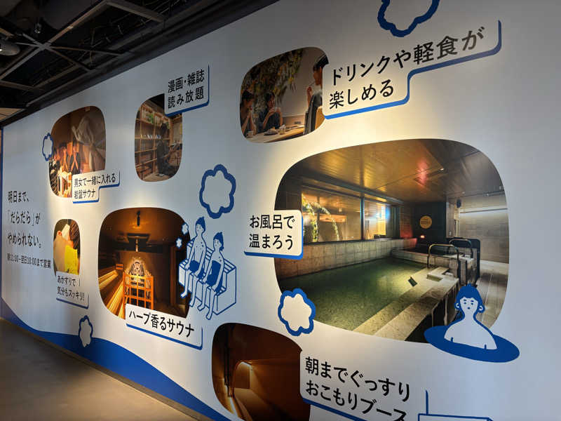 ときじろうさんのgoodsauna & spa SAPPOROのサ活写真