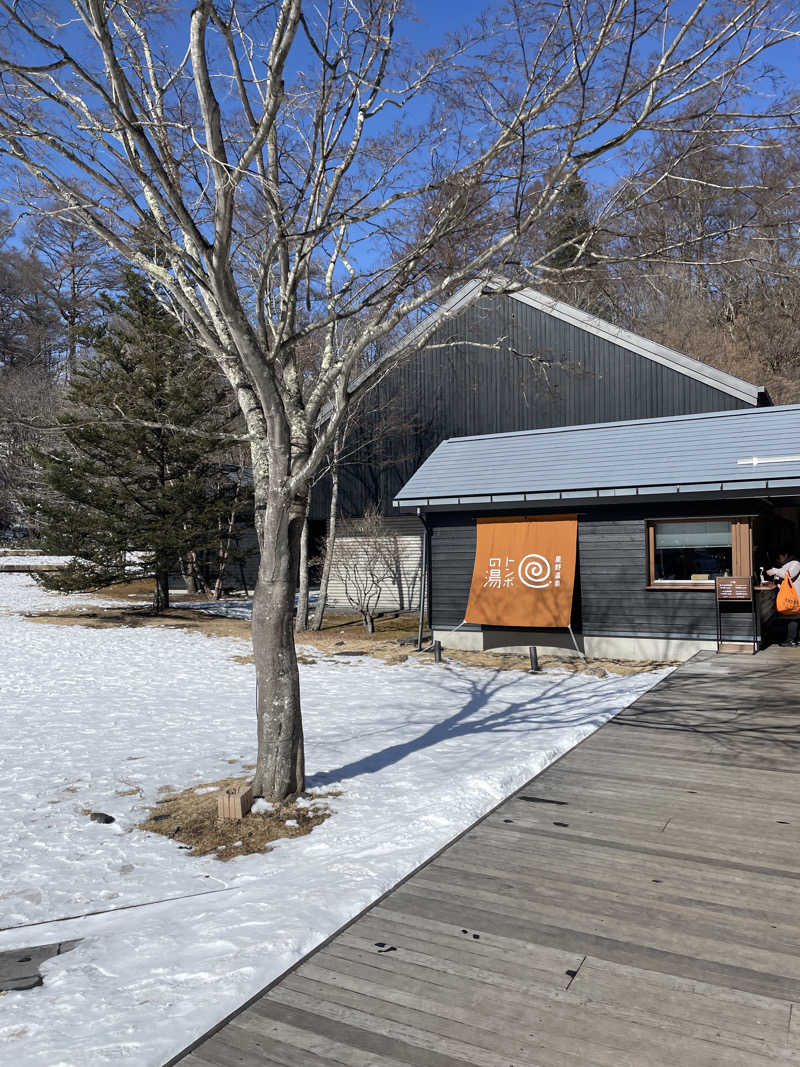 ハイトさんの星野温泉 トンボの湯のサ活写真