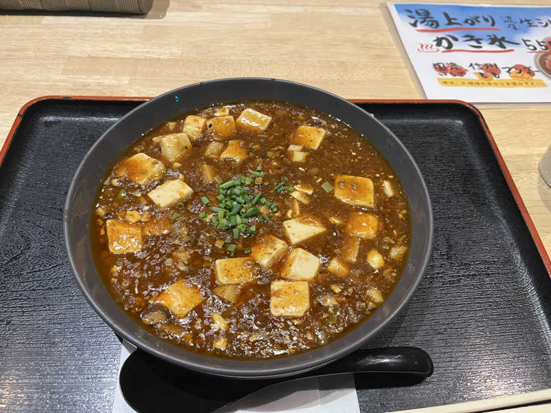 日テレさんのサウナと天然温泉 湯らっくすのサ活写真