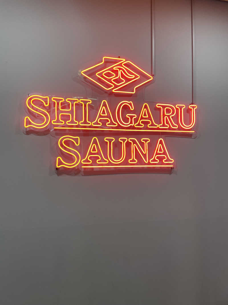 Suzuki KaitoさんのSHIAGARU SAUNA 福岡 天神のサ活写真