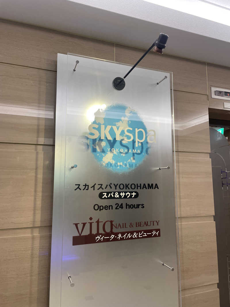 Suzuki KaitoさんのスカイスパYOKOHAMAのサ活写真