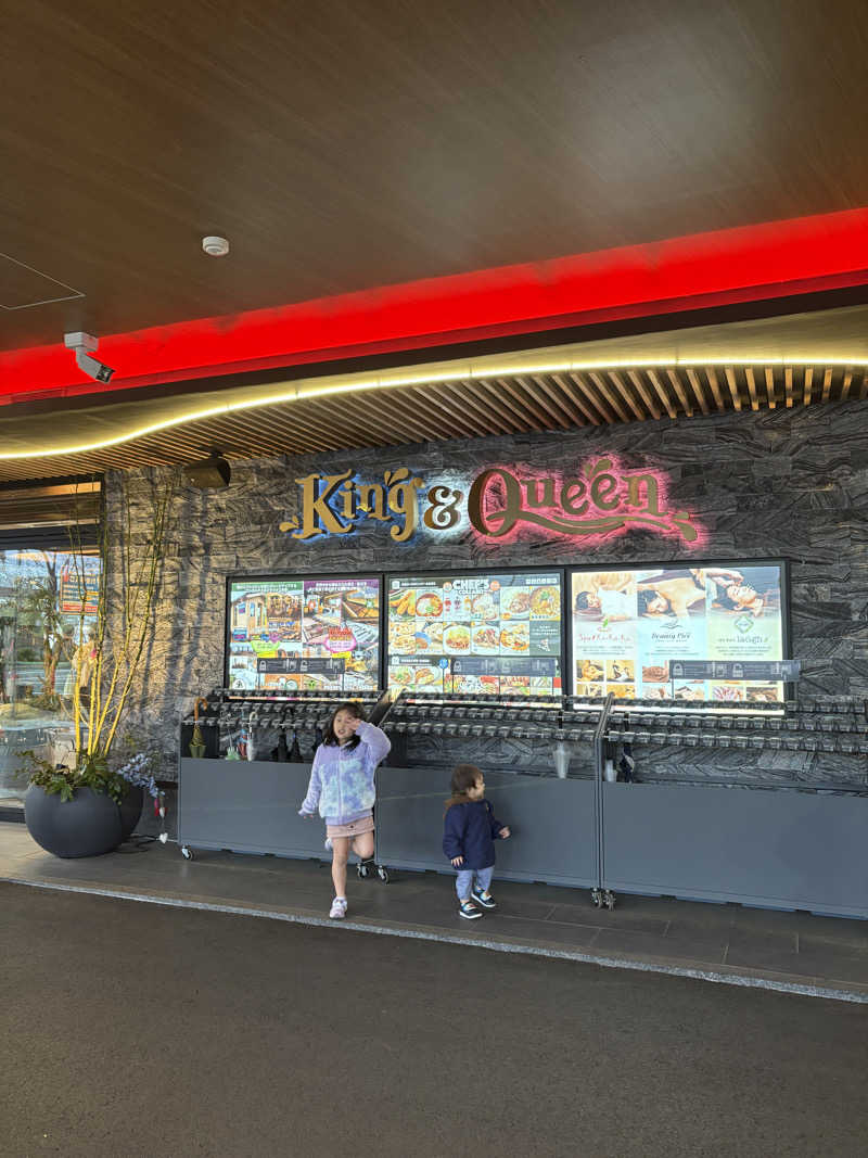 ちむぞんさんの温泉バルコニー キング&クイーンのサ活写真