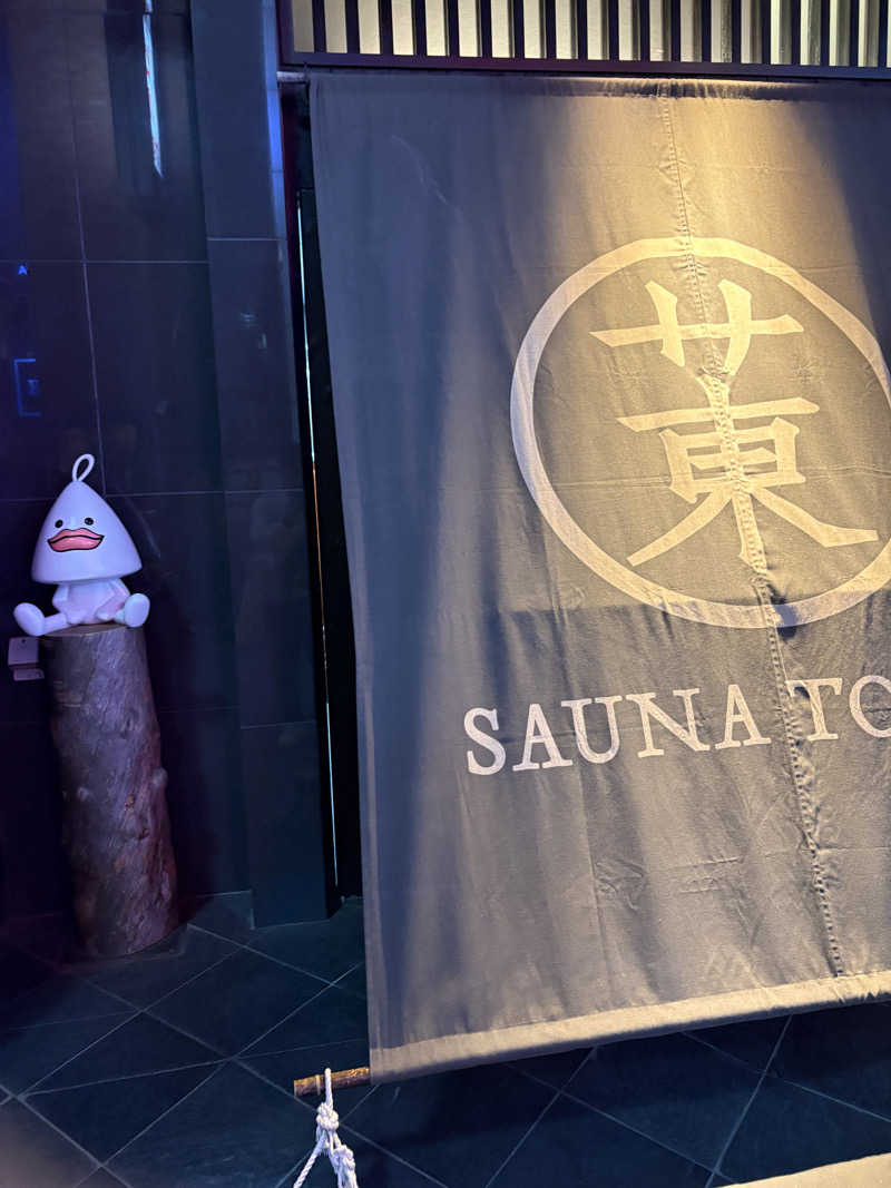 ちむぞんさんのサウナ東京 (Sauna Tokyo)のサ活写真