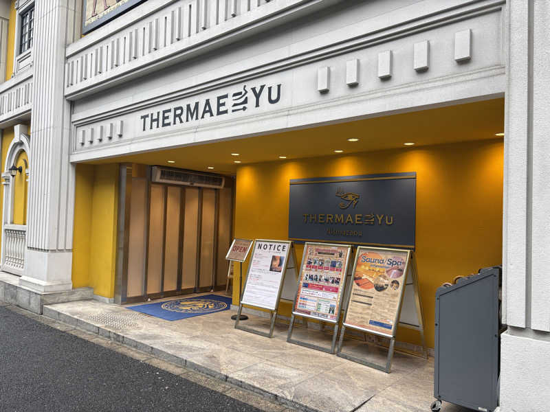 ちむぞんさんのサウナ・スパ テルマー湯 西麻布のサ活写真